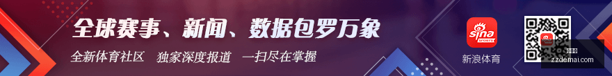 深度分析,中国女足换,帅在即,雷竞技,雷竞技官网,雷竞技app,雷竞技直播
