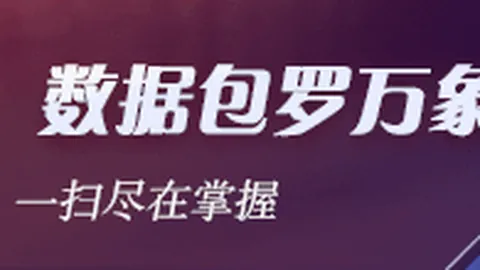 高层公开抵制二次元内容：大量动漫游戏上架被拒
