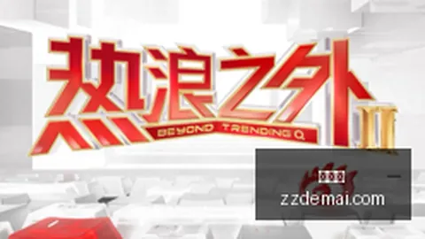 崔永熙挑战拉斯维加斯夏季联赛，训练营行前备战